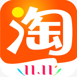 淘宝app双11图标2019图标