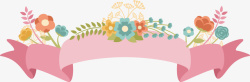 清新色调手绘粉色丝带花卉促销标签高清图片