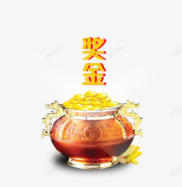 年终奖金png免抠素材_88icon https://88icon.com 奖 奖品 新年 过年 金子 金钱 黄金