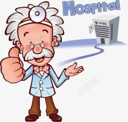 老中医人物医院卡通高清图片