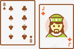 卡通扁平魔术扑克牌花8红J素材