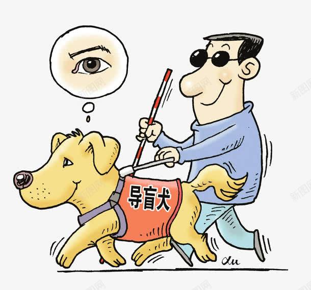 导盲犬帮助人png免抠素材_88icon https://88icon.com 人物 卡通导盲犬 导盲犬 帮助 帮忙 狗