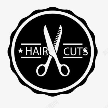 理发店活动方案时尚理发店标签图标图标
