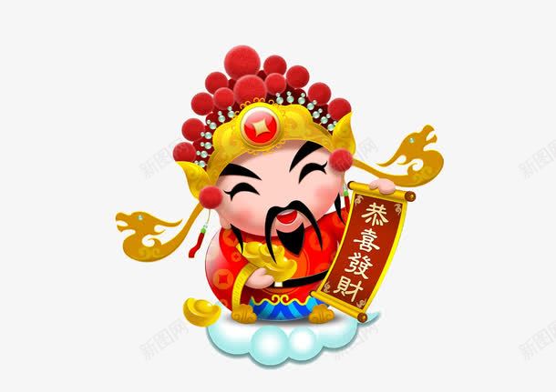 新年财神爷的祝福png免抠素材_88icon https://88icon.com 吉祥 帽子 祝福 红色 过年