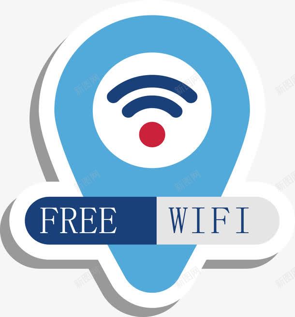 创意无限wifi贴纸png免抠素材_88icon https://88icon.com wifi wifi贴纸 无线 网络 网络贴纸 贴纸