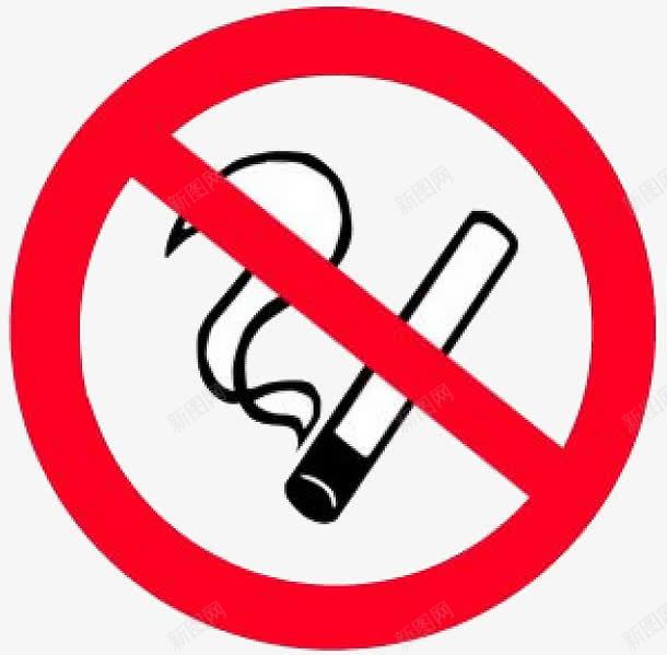 禁止吸烟png免抠素材_88icon https://88icon.com nosmoking 不准吸烟 不可以吸烟 吸烟 烟 禁止吸烟