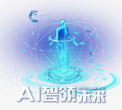 AE科技粒子AI智领未来科技元素高清图片