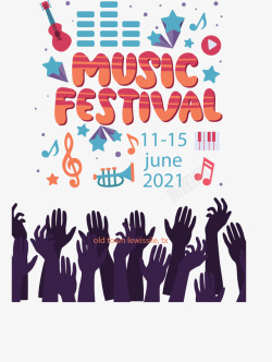 狂欢音乐节欢呼的人音乐节海报矢量图高清图片