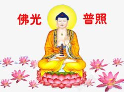 佛祖端坐在莲花宝座之上素材