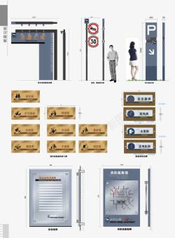 会所指示牌休闲会所VI系统矢量图高清图片