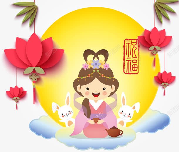中秋节装饰嫦娥圆月png免抠素材_88icon https://88icon.com 中秋节 光源 卡通手绘 嫦娥 月亮 装饰图案 装饰灯笼