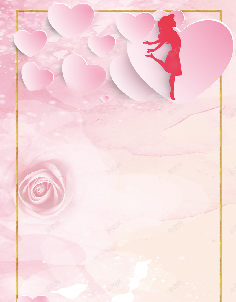 粉色玫瑰浪漫爱心38妇女节海报背景jpg设计背景_88icon https://88icon.com 38妇女节 38展架 促销活动 妇女节活动 浪漫梦幻 海报背景 温暖 爱心碎片 玫瑰背景 粉色边框背景