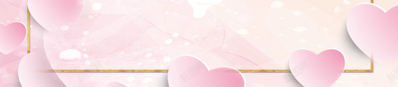 粉色玫瑰浪漫爱心38妇女节海报背景jpg设计背景_88icon https://88icon.com 38妇女节 38展架 促销活动 妇女节活动 浪漫梦幻 海报背景 温暖 爱心碎片 玫瑰背景 粉色边框背景