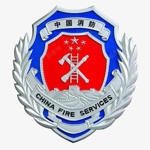 中国消防png免抠素材_88icon https://88icon.com 八一军徽 军徽 军用LOGO 军队 标志 红蓝