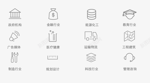 网页布局图线条图标PSD免费图标