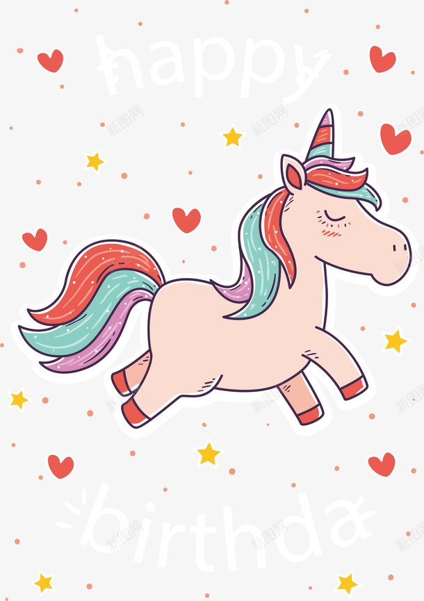 独角兽生日卡矢量图ai免抠素材_88icon https://88icon.com 帅气独角兽 梦幻独角兽 独角兽 独角兽花纹 生日卡 生日快乐 矢量png 矢量图 过生日