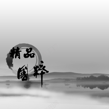 中国风山水水墨灰色主图背景