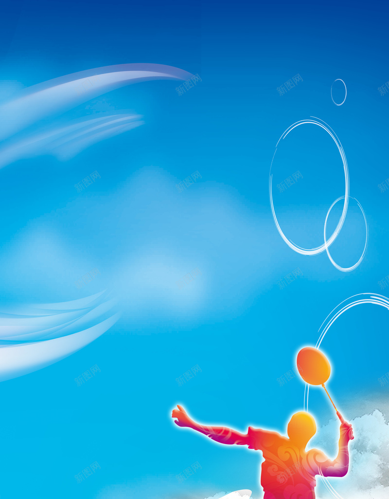 体育运动羽毛球生命在于运功海报背景jpg设计背景_88icon https://88icon.com 3 云朵 体育 体育运动 光线 广告设计模板 校园文化 海报设计 源文件 生命在于运功 羽毛球 鸟巢