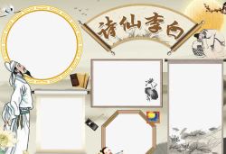 国学边框创意中国风国学边框元素高清图片