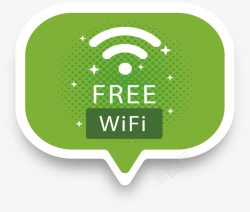 WiFi标签绿色气泡无线网wifi标志图标高清图片