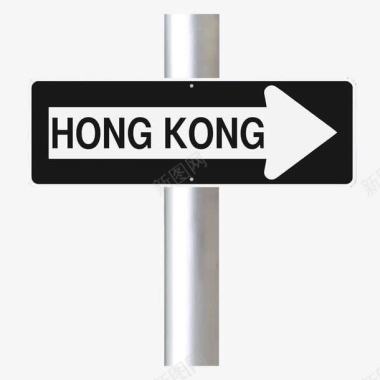桥梁城市香港街景路牌标志图标图标