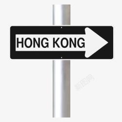 城市路牌香港街景路牌标志图标高清图片
