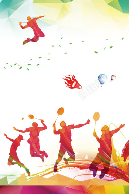 羽毛球比赛扁平化体育运动海报背景
