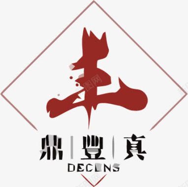 七夕毛笔字餐厅logo矢量图图标图标