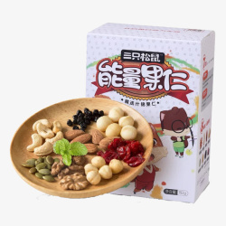 三只松鼠能量果仁零食素材