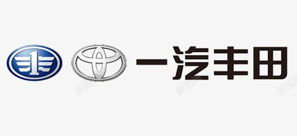 矢量商业素材一汽丰田logo商业图标图标