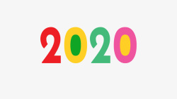 2020年标题素材