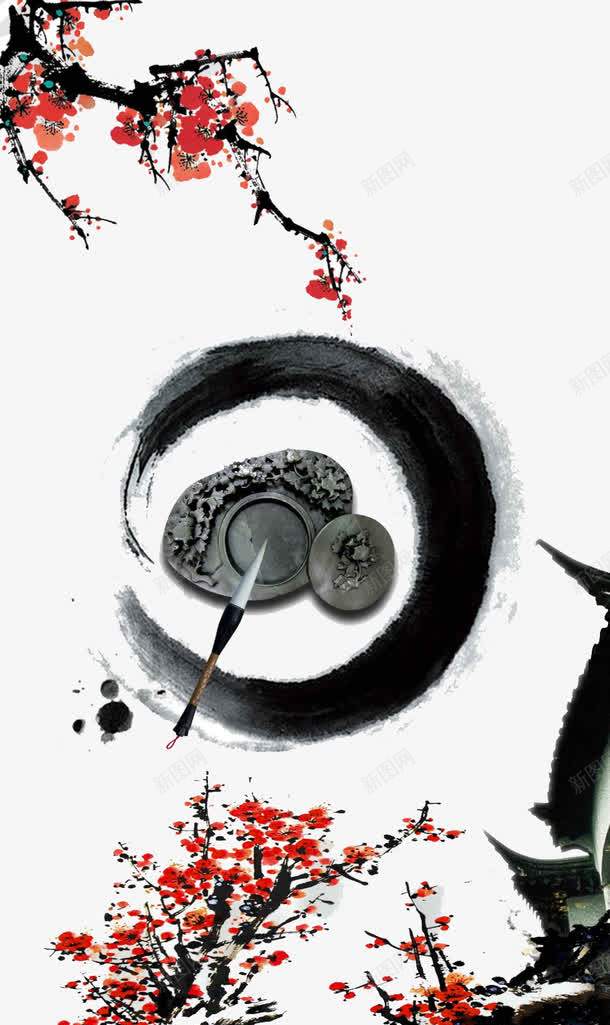 水墨砚台墨圈梅花中国风片png免抠素材_88icon https://88icon.com 墨圈 毛笔 水墨画 画圈 砚台 黑色