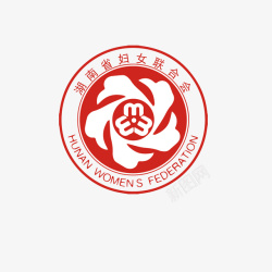 妇联logo湖南妇联会徽logo矢量图图标高清图片