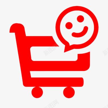 微商加盟购物车笑脸微商标志图标图标
