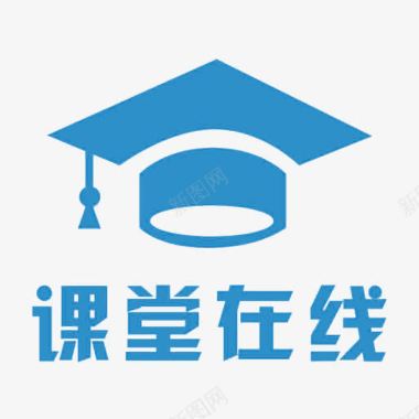 大学插画河海大学课堂在线图标图标