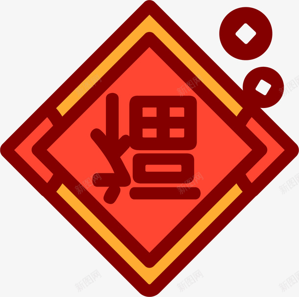 手绘福字福到元素矢量图eps免抠素材_88icon https://88icon.com 元素 手绘 矢量图 矢量福字 福到 福字书法矢量图 福字符