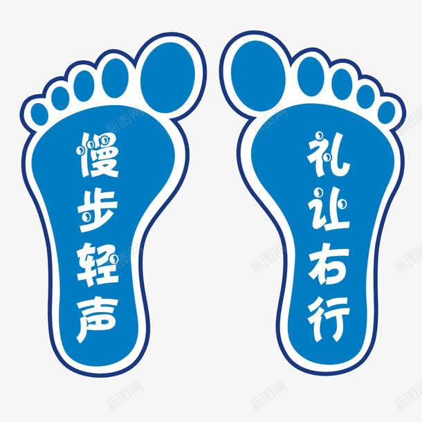 脚印png免抠素材_88icon https://88icon.com 上下楼梯 地板贴 工厂贴 楼梯贴 脚印 脚印免费下载