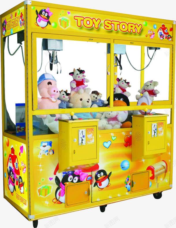 抓娃娃机游戏机实物png免抠素材_88icon https://88icon.com 免抠 娃娃机 彩色游戏机 抓娃娃机 机器 游戏机实物 黄色