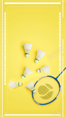 羽毛球比赛简约风黄色H5背景背景