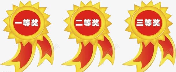 各种奖状png免抠素材_88icon https://88icon.com 奖状 年终 年终奖 排名 荣获