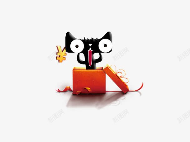 天猫钱币礼包抢购促销png免抠素材_88icon https://88icon.com 双十一预热 天猫 抢购 礼包 钱币
