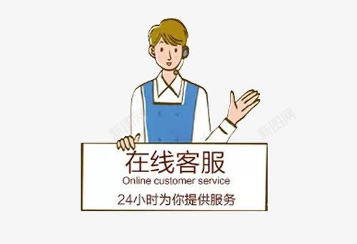 在线客服png免抠素材_88icon https://88icon.com 24小时 在线客服 在线报名 服务 男孩