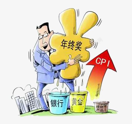 奖金就像海绵png免抠素材_88icon https://88icon.com 出水 奖金 年终奖 挤压 海绵