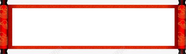 卷轴式签名公开墙png免抠素材_88icon https://88icon.com 公开墙 卷轴 签名