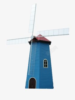 蓝色大风车宝塔房屋建筑素材