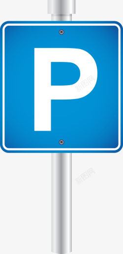 蓝色道路指示牌图素材