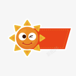 可爱小清新装饰太阳对话框广告设素材