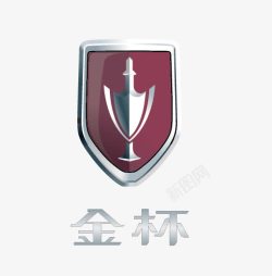 金杯标志金杯汽车图标高清图片