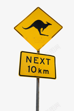 安全警告牌10公里后有袋鼠三角形黄色警告图标图标