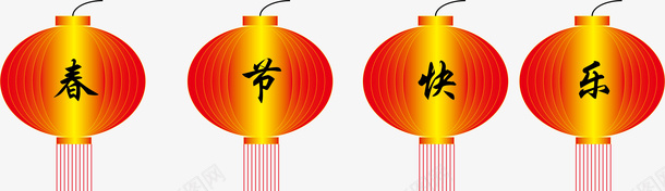 春节快乐新年灯笼喜庆png免抠素材_88icon https://88icon.com 喜庆 快乐 新年 春节 灯笼